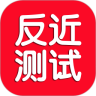 反义词和近义词测试