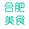 合肥美食