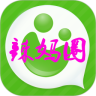 辣妈圈