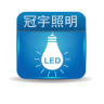 蓝牙智能灯