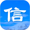 征信查询