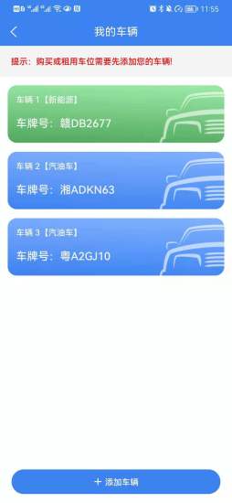 方格智享