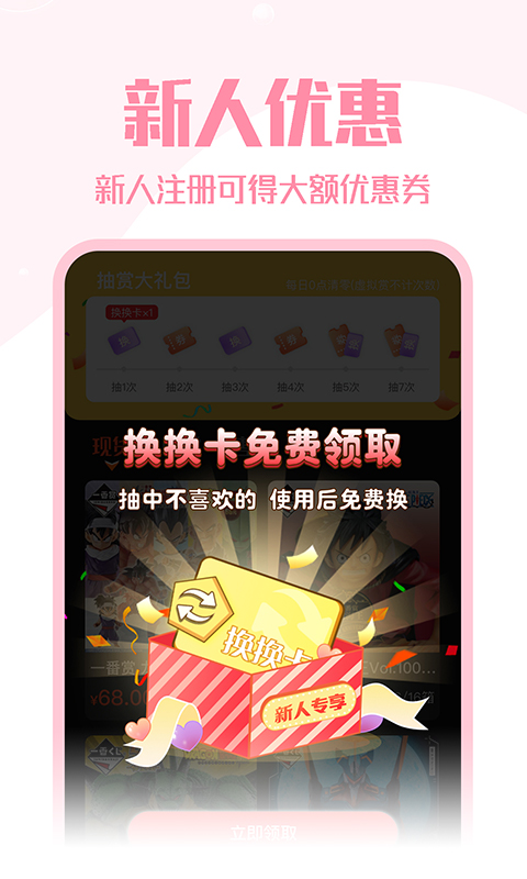 见萌