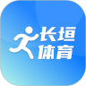 长垣体育