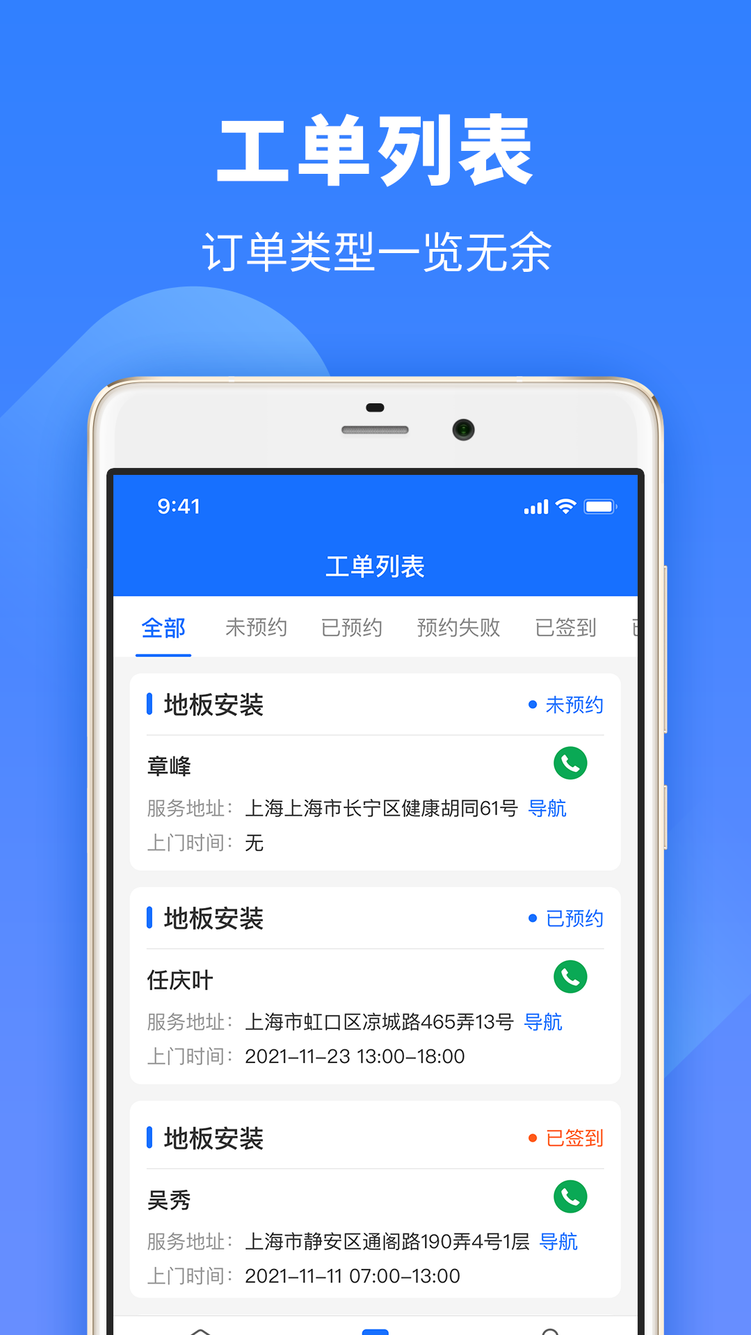牛小匠