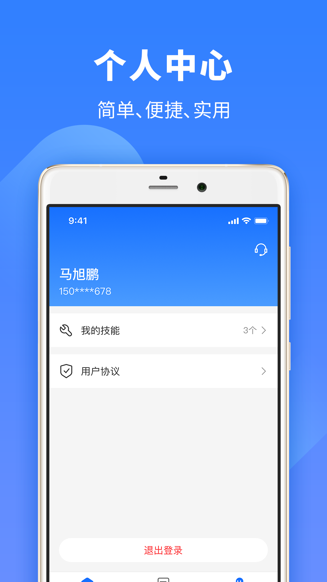 牛小匠