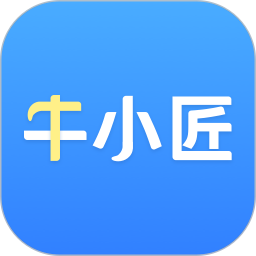 牛小匠