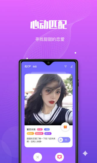 墩墩星球