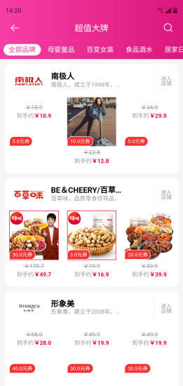 小淘虫
