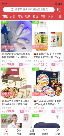 小淘虫