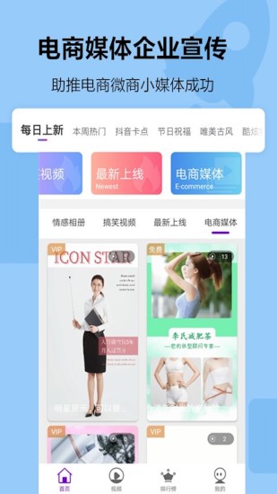 视频编辑