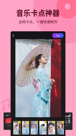 视频编辑