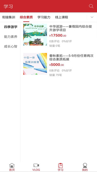 放学咋办
