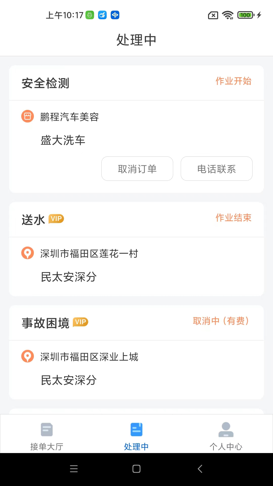 大虾师傅