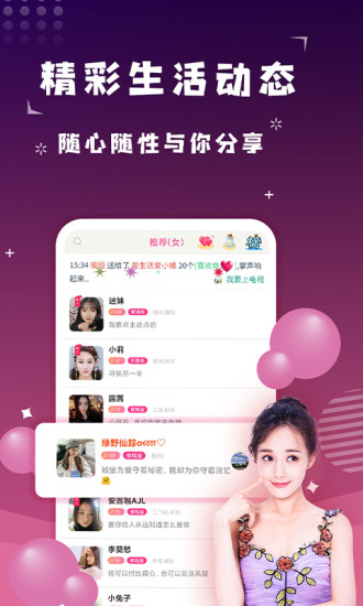 约会吧