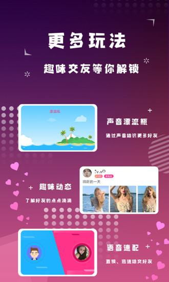 约会吧