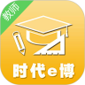时代e教