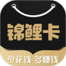 锦鲤卡优惠券