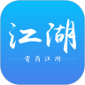 电商江湖