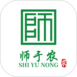 师于农