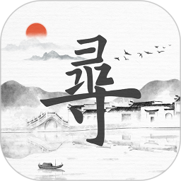 路生寻