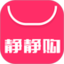 静静GO