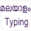 Malayalam Typing
