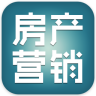 房产营销