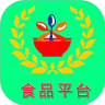 食品平台