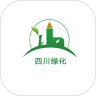 四川绿化