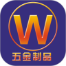 五金制品
