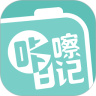 咔嚓日记