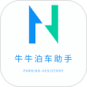 汇停车