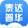 泰达普华HMO