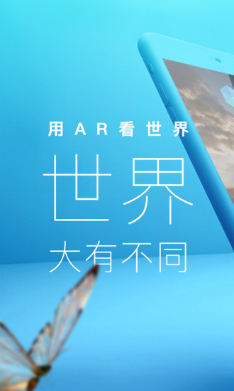 幻镜