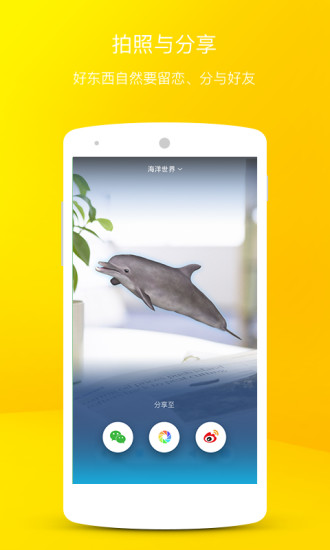 幻镜