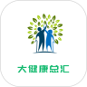 大健康总汇