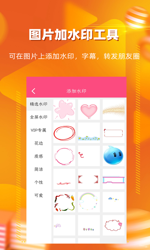 一键转发朋友圈视频