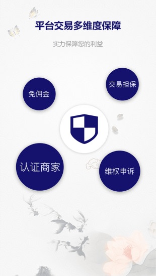 文玩搜藏