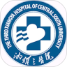 湘雅三OA