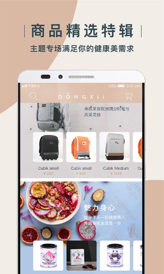 DONGXii