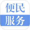 一键生活服务