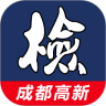 检视界