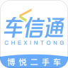 渝博悦车信通