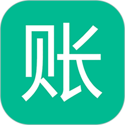 青账