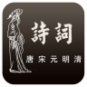 古诗词鉴赏