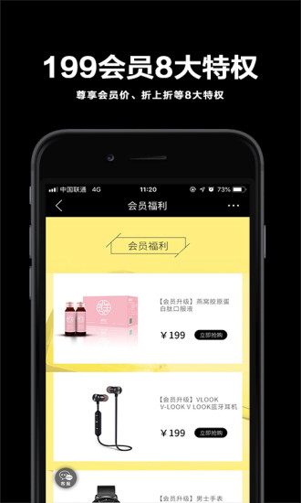 省省八