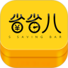 省省八