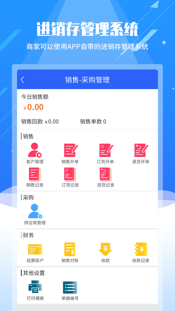 智能纺织城