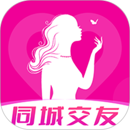 同城约会